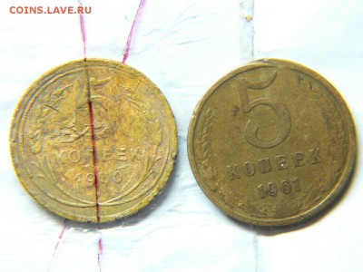 10 руб Белозёрск  ЩЕЛЬ+смещение+БОНУСЫ до 30 мая 16-10 м.вр. - P1900653.JPG