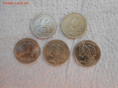 1 рубль 1999 года ММД, 5 шт., блеск, до 01.06.2014 - 1 р 1999 ММД-1.JPG