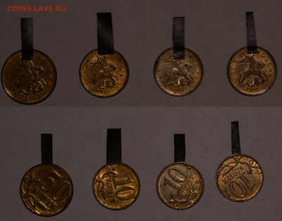 5р, 1р, 50к, 10к. (отличные повороты) До 30.05.14г. 21.00Мск - повороты 2