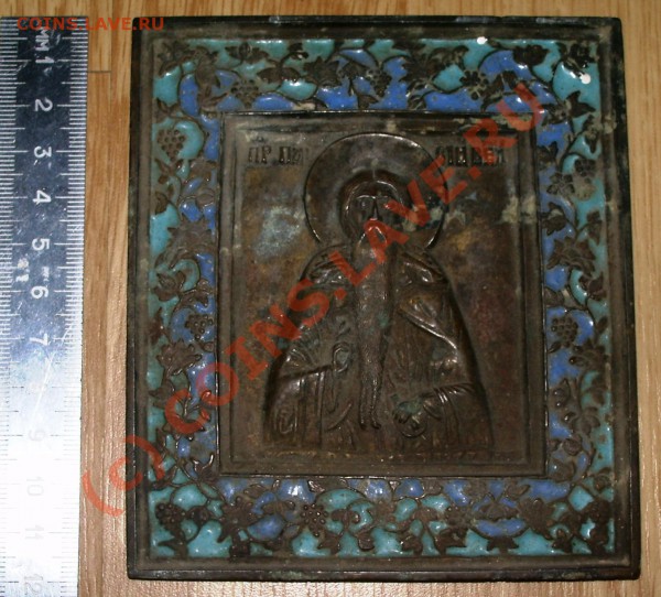 Металлические иконы - IMGP3902.JPG