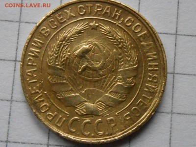 2 Копейки 1929 №15 по АИФ (БРАК) ДО 28.05.14 - RSCN9010[2].JPG