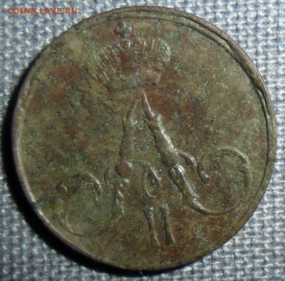 Полушка 1858г.Неплохая. - SAM_1606.JPG