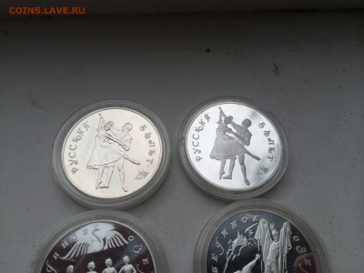 русский балет 3 рубля(2шт) до 28.05 - IMG_5778.JPG