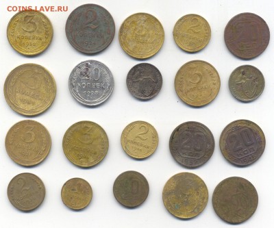20 монет советов до 1961 года до 30.05.2014 22.00 по мск - Scan-140527-00033
