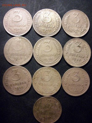3 копейки 10 шт. - 100_1483.JPG
