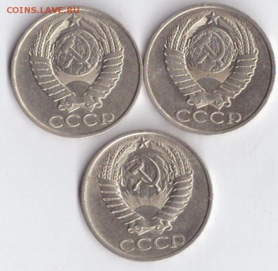 50 копеек СССР - 2