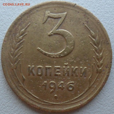 5к 1952 Шт 1.2 А1к 1928 Шт.2,3к 1946Шт.1.1 .Нечастые! - SAM_1566.JPG