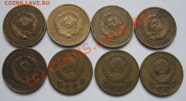 2 копейки 1926,28,29,30,31,40,46,52 до 24.03.10 до 22.00 - Изображение 012