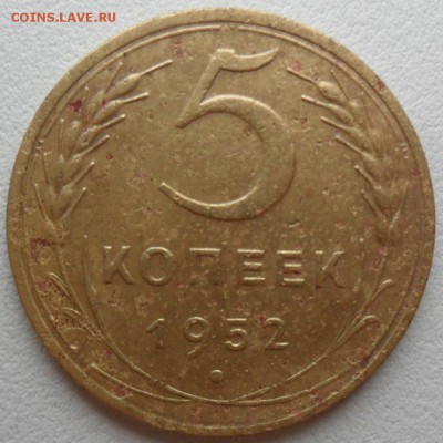 5к 1952 Шт 1.2 А1к 1928 Шт.2,3к 1946Шт.1.1 .Нечастые! - SAM_1415.JPG