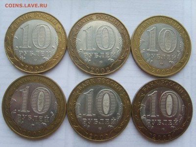 10р.Министерства.6м.до29.05.14.до22.00. - S8306127.JPG