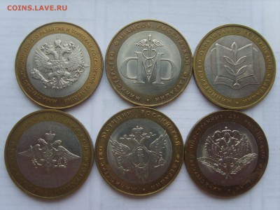 10р.Министерства.6м.до29.05.14.до22.00. - S8306126.JPG