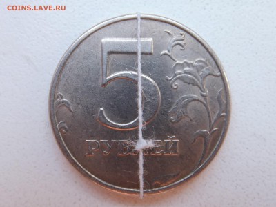 5 рублей 1998 спмд поворот около 90 град. - DSCF6254.JPG