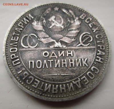 50 коп 25 - 50-25 2