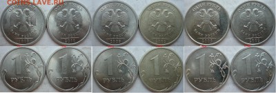 1 рубль 2009-10г.ММД,СПМД редкие и не частые разновиды до 2 - P1200271.JPG