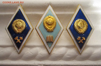 Три ромба.До 22 часов 02.03.14г. - IMG_1234.JPG