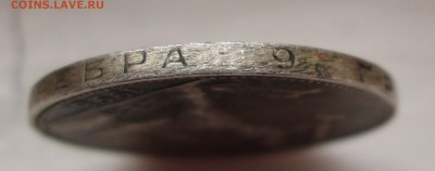 50 коп 25 - 50-25 гурт2