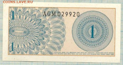 Индонезия,1964,1 сен, радар, до02.06.2014г.22.00поМоскве - 029920