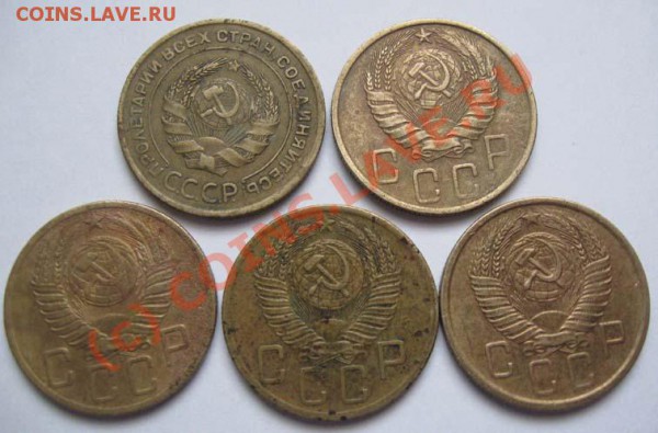 5 копеек Год: 1930,46,52,54,57 до  24.03,10 до 22.00,Москвы - Изображение 021