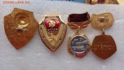 ЦК ВЛКСМ За отличие в труде+За активн раб по ООП 2.6 - хххх27.5.14 г разное 002.JPG