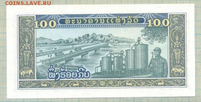 Лаос,1979,100кип, до 02.06.2014г. 22.00 по Москве - Лаос 1979 100кип а