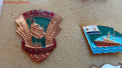 ЦК ВЛКСМ За освоение новых земель тм,гэ  до 2.6  в 21-30 мск - хххх27.5.14 г разное 003.JPG