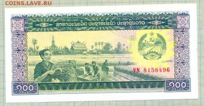 Лаос,1979,100кип, до 02.06.2014г. 22.00 по Москве - Лаос 1979 100кип