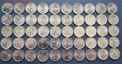 1 коп 2001 года ,ММД. Мешковая 50шт. до 22.00 мск 31.05.14г - 1к 2008 ММД 50шт