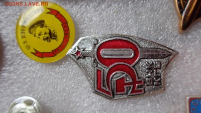 Юный Дзержинец + 50 лет ВЧК_КГБ   до 2.6  в 21-30 мск - хххх27.5.14 г разное 027.JPG