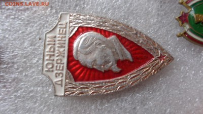 Юный Дзержинец + 50 лет ВЧК_КГБ   до 2.6  в 21-30 мск - хххх27.5.14 г разное 028.JPG