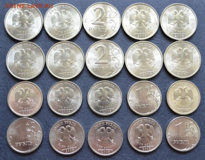 1руб и 2руб 2006 г. СПМД. мешковые, 10 к-в.до 22-00мск 31.05 - 1р и 2р 2005 СП 10комплектов