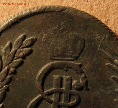 5 копеек сибирские 1779 год непрочекан - IMG_7845