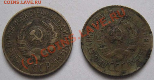 1 копейка 1928,31 Окончание: 24.03,10 до 22.00,Москвы - Изображение 030