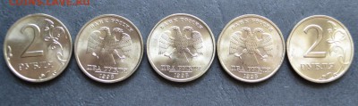 2 рубля 1998г. СПМД Мешковые. 5шт.до 22-00 мск 31.05.14 г. - 2р 1998 СП 5шт