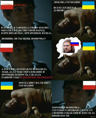 Ну а теперь про Украину - 84tu2vqsdxgx
