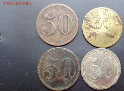 ПлатежныЕ:WERTH-MARKE  50 -50 -50 -50  до 2.6  в 22-00 мск - хххх27.5.14 г разное 039.JPG