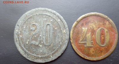 ПлатежныЕ:WERTH-MARKE 40 и 20 Хан Освальд 2.6  в 22-00 мск - хххх27.5.14 г разное 040.JPG