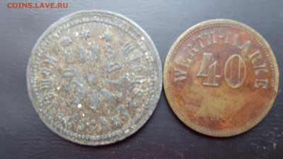ПлатежныЕ:WERTH-MARKE 40 и 20 Хан Освальд 2.6  в 22-00 мск - хххх27.5.14 г разное 041.JPG
