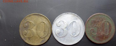 ПлатежныЕ:WERTH-MARKE 30-30-30 до 2.6  в 22-00 мск - хххх27.5.14 г разное 037.JPG