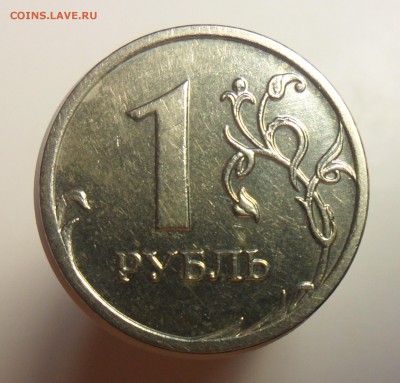 1руб.2009г. ммд. шт.С-3.12Г по А.С. - 6