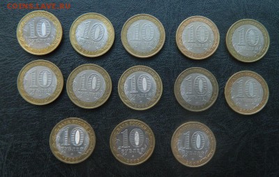 10руб-БИМ 13 областей - до 30.05.2014г 22-10 по Москве - 2 [1280x768]