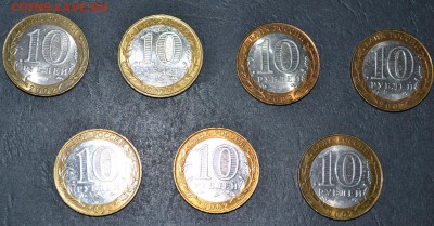 Министерства 10р 7 шт.комплект .до 22-00 мск 31.05.14 г. - к-т Министерств реверс1