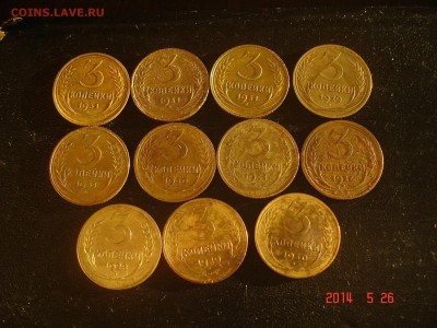 3 копейки  11шт  1926-40г  хорошие - DSC08800.JPG