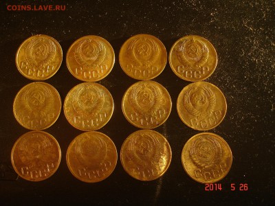 3 копейки 12 шт до 1956 г хорошие - DSC08805.JPG