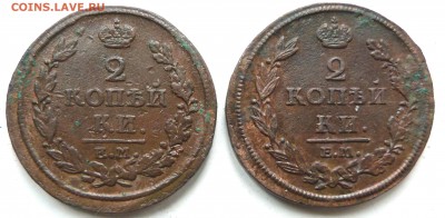 Четыре двушки Александра I ЕМ НМ 1810,12,17 г.г. - 2копР1