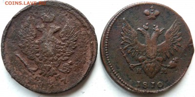 Четыре двушки Александра I ЕМ НМ 1810,12,17 г.г. - 2копА2