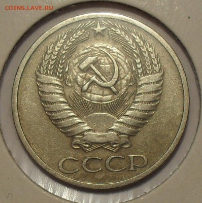 50 копеек 1970 года. Хорошая, Нечастая! До 30.05.14 г. - SDC15046.JPG