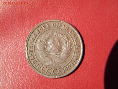 1 копейка 1925г - DSCN6557.JPG