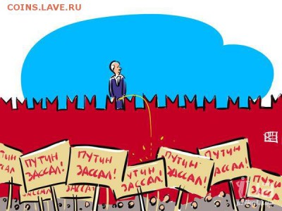 Ну а теперь про Украину - 780864