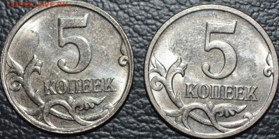 10 коп 2010М-4.32Б1, 5 коп 2005С-П-3.1 А3 +другие. До 29.05 - _DSC0278.JPG
