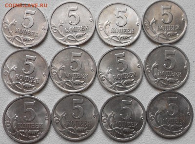 Погодовка 5 коп 1997-2009 спмд+ммд до 02.06.14 - 5коп 007.JPG